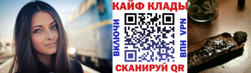 Какие есть наркотики Братск Гашиш Каннабис Cocaine А ПВП Галлюциногенные грибы Меф
