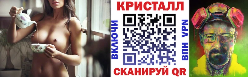 АМФЕТАМИН 97%  Братск 