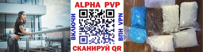 Alfa_PVP СК КРИС  Братск 