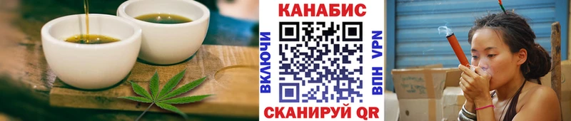 наркотики  Братск  Печенье с ТГК конопля 