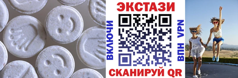 где продают наркотики  Братск  Экстази ешки 