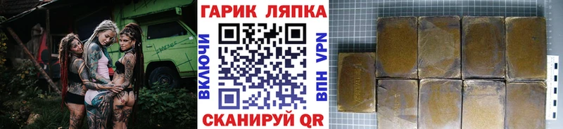цена наркотик  Братск  ГАШ hashish 