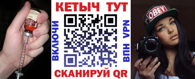 даркнет наркотические препараты  hydra ссылки  Братск  Кетамин VHQ 