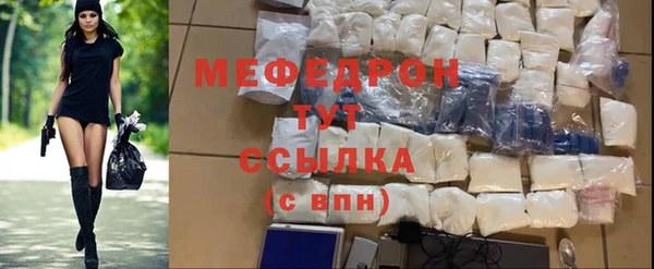 стафф Новодвинск
