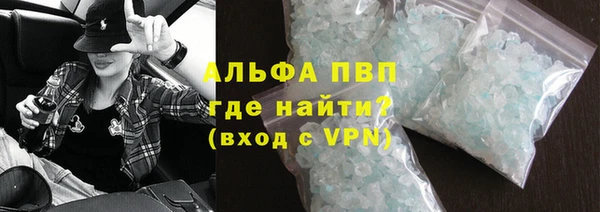 spice Новокубанск