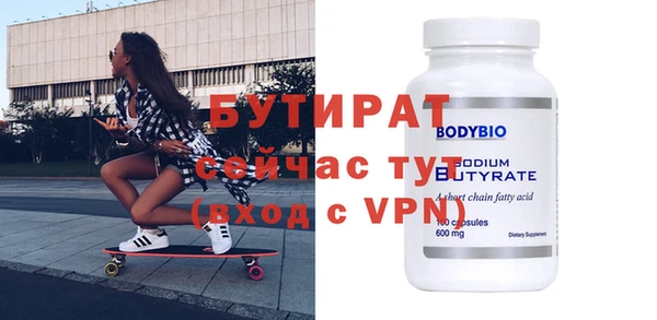 шишки Новозыбков