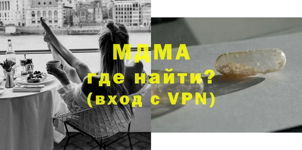 шишки Новозыбков