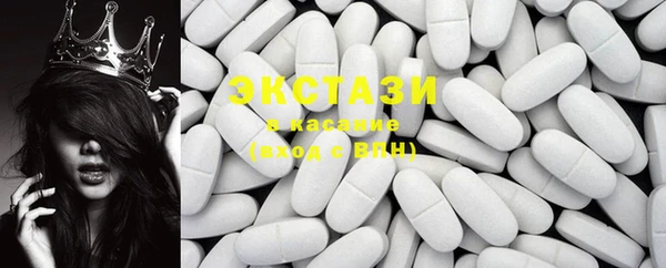 spice Новокубанск