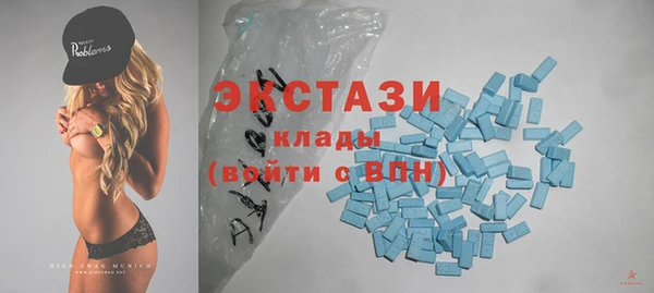 spice Новокубанск