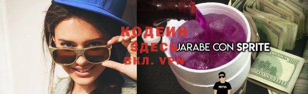 стафф Новодвинск