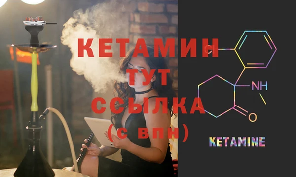 spice Новокубанск