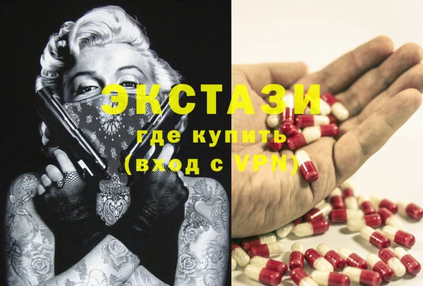 spice Новокубанск