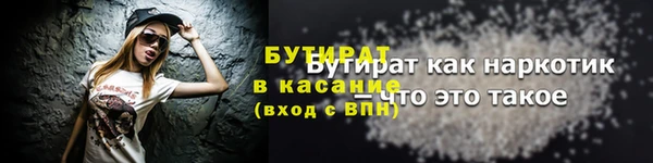 spice Новокубанск