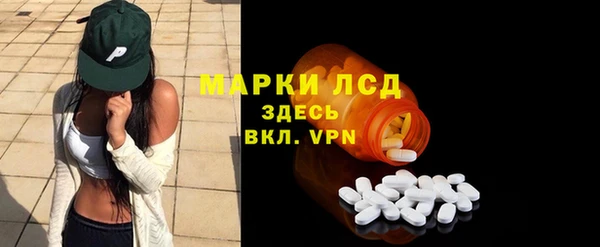 spice Новокубанск