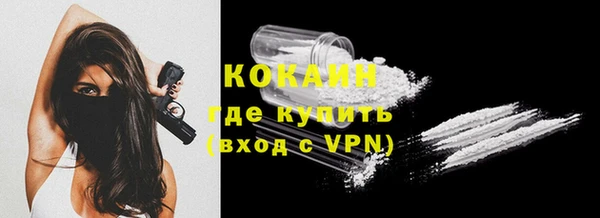 spice Новокубанск
