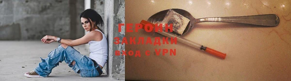шишки Новозыбков