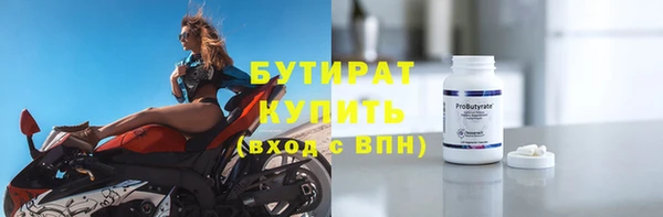 шишки Новозыбков