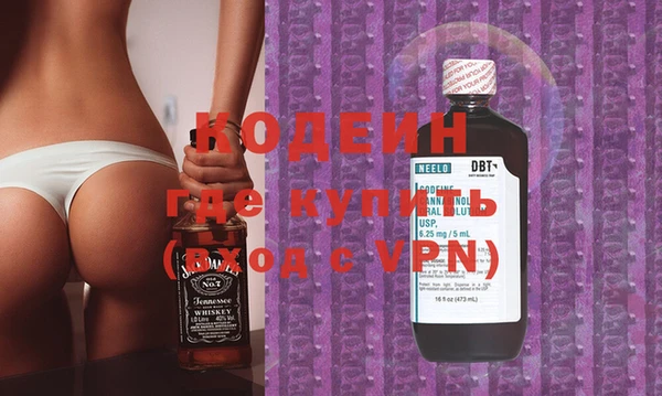 шишки Новозыбков