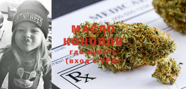 spice Новокубанск