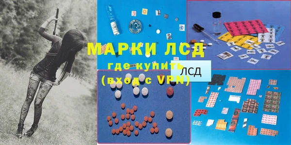 spice Новокубанск