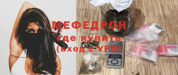 MESCALINE Нягань