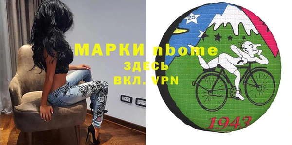spice Новокубанск