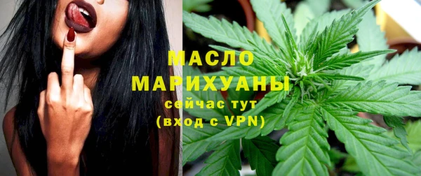 spice Новокубанск