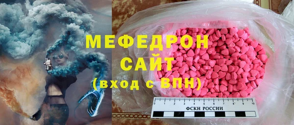 шишки Новозыбков