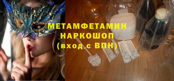 spice Новокубанск