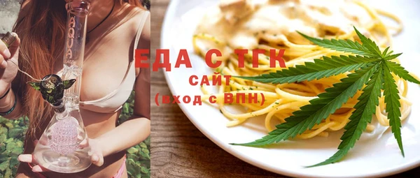 стафф Новодвинск