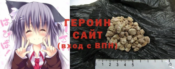 стафф Новодвинск