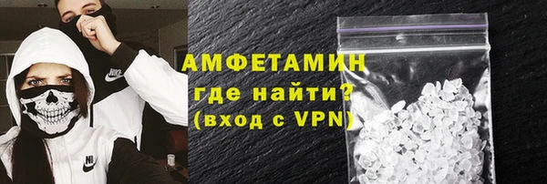 стафф Новодвинск