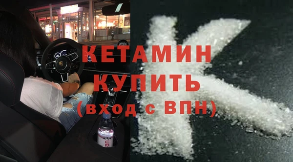 spice Новокубанск