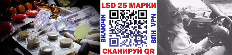 ЛСД экстази ecstasy  Братск 