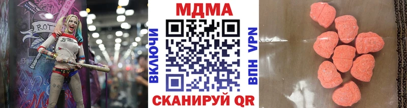 МЕГА ссылки  Братск  MDMA Molly 
