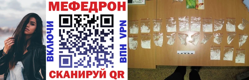 наркошоп  Братск  hydra сайт  Мефедрон мука 
