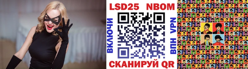 как найти   Братск  Марки 25I-NBOMe 1500мкг 
